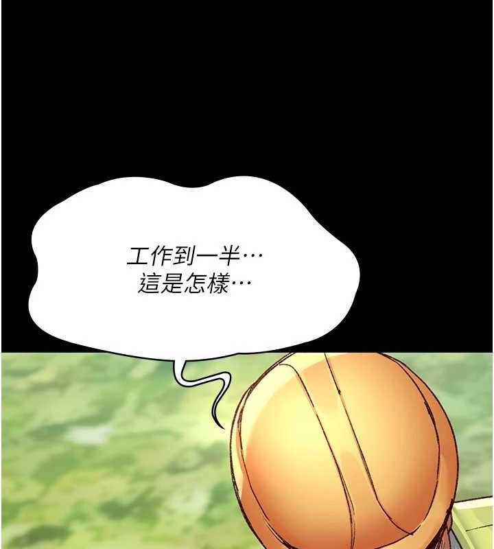 夜間診療室第115話-VIP的天堂樂園