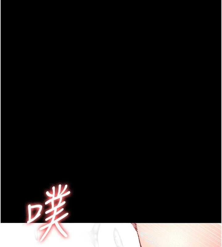 夜間診療室第115話-VIP的天堂樂園