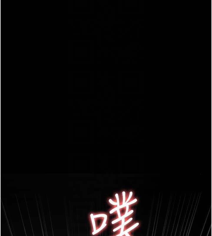 夜間診療室第115話-VIP的天堂樂園