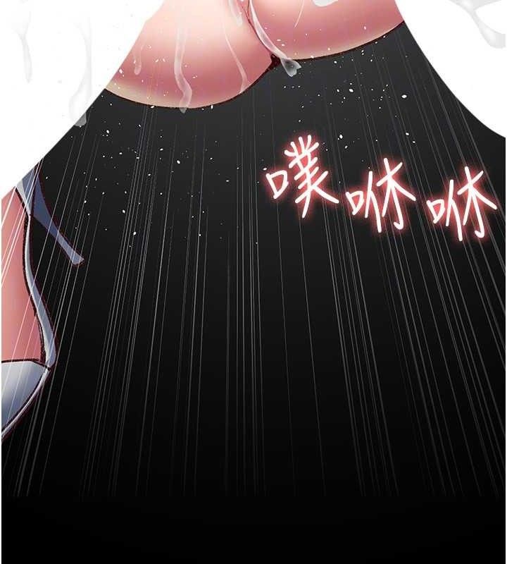 夜間診療室第115話-VIP的天堂樂園