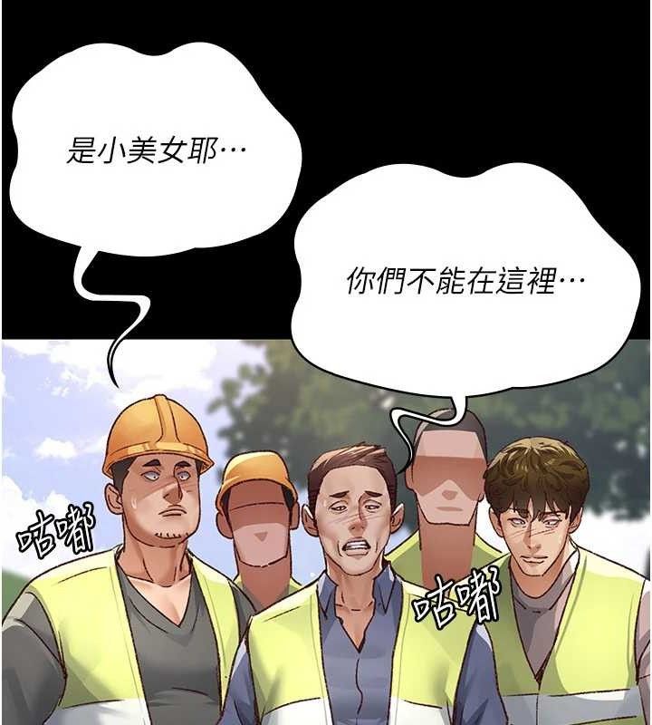 夜間診療室第115話-VIP的天堂樂園