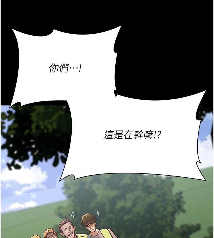 夜间诊疗室第115話-VIP的天堂樂園