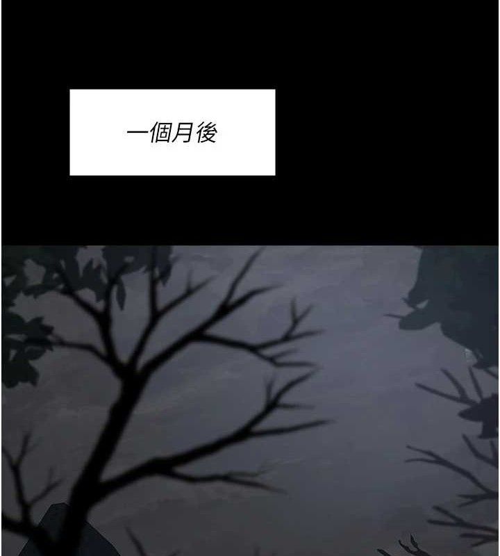 夜間診療室第115話-VIP的天堂樂園