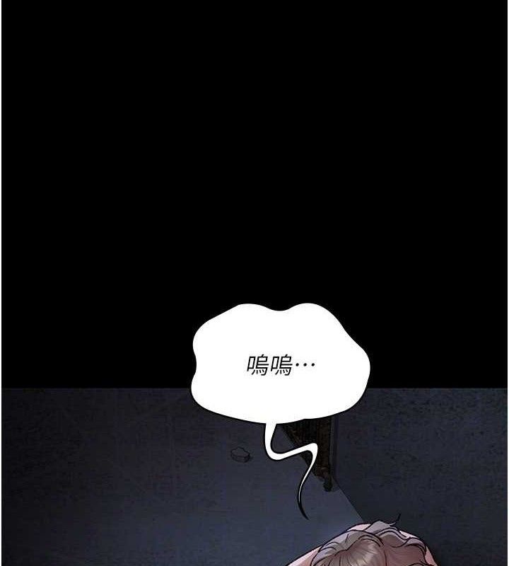 夜間診療室第115話-VIP的天堂樂園