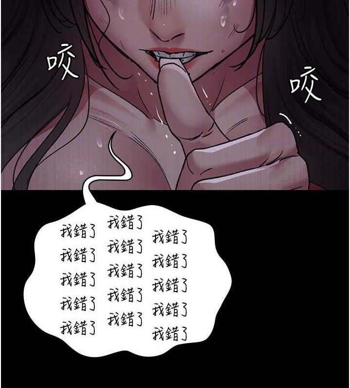 夜間診療室第115話-VIP的天堂樂園