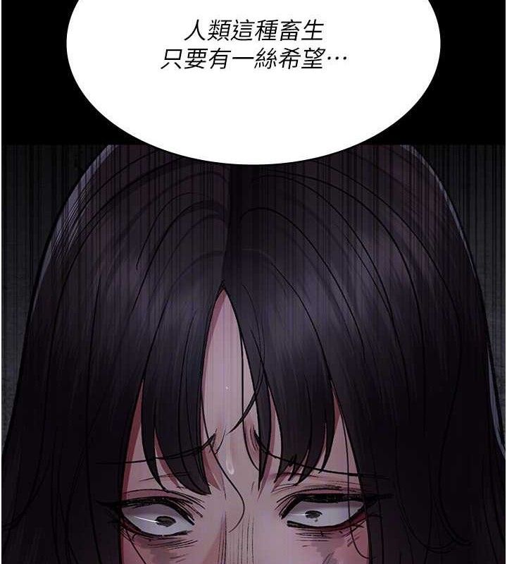 夜間診療室第115話-VIP的天堂樂園