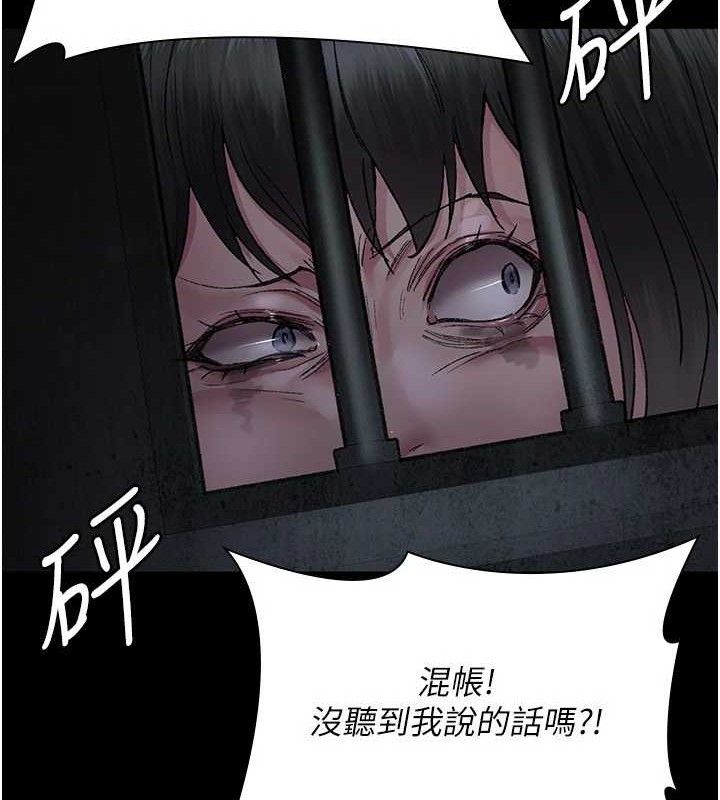 夜间诊疗室第115話-VIP的天堂樂園