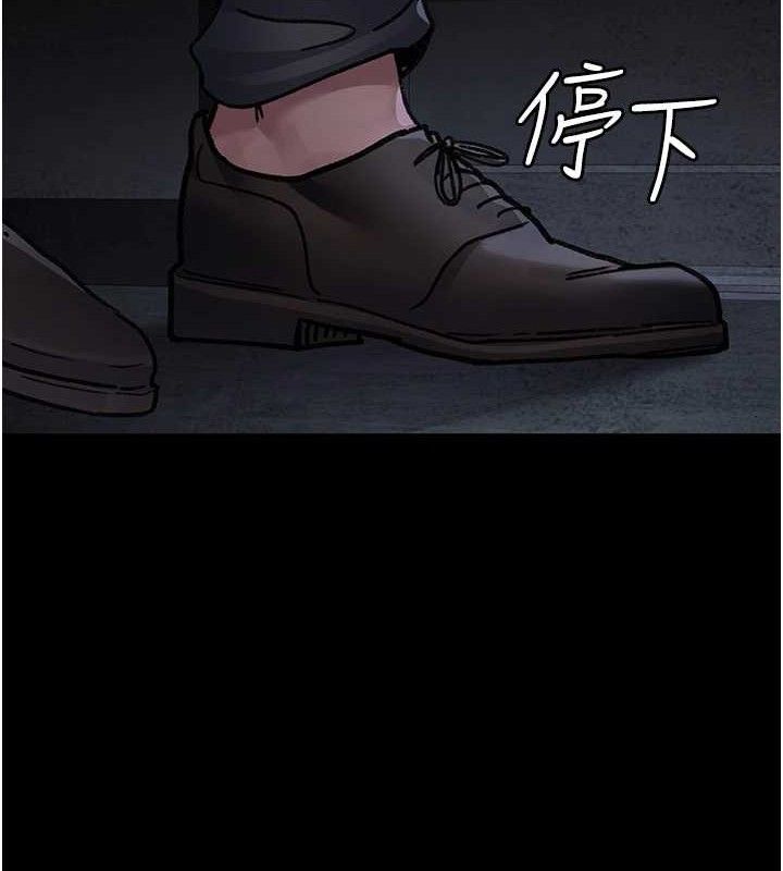 夜间诊疗室第115話-VIP的天堂樂園