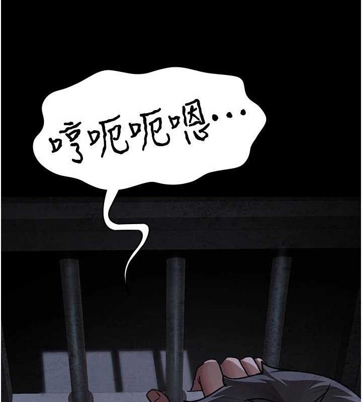 夜间诊疗室第115話-VIP的天堂樂園