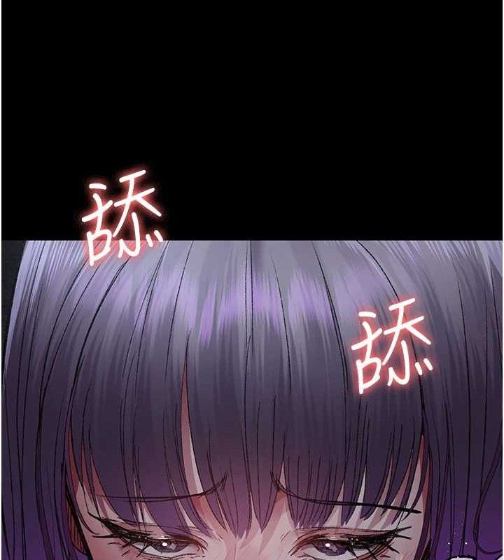 夜间诊疗室第115話-VIP的天堂樂園