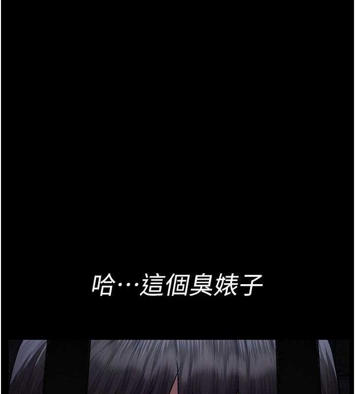 夜間診療室第115話-VIP的天堂樂園