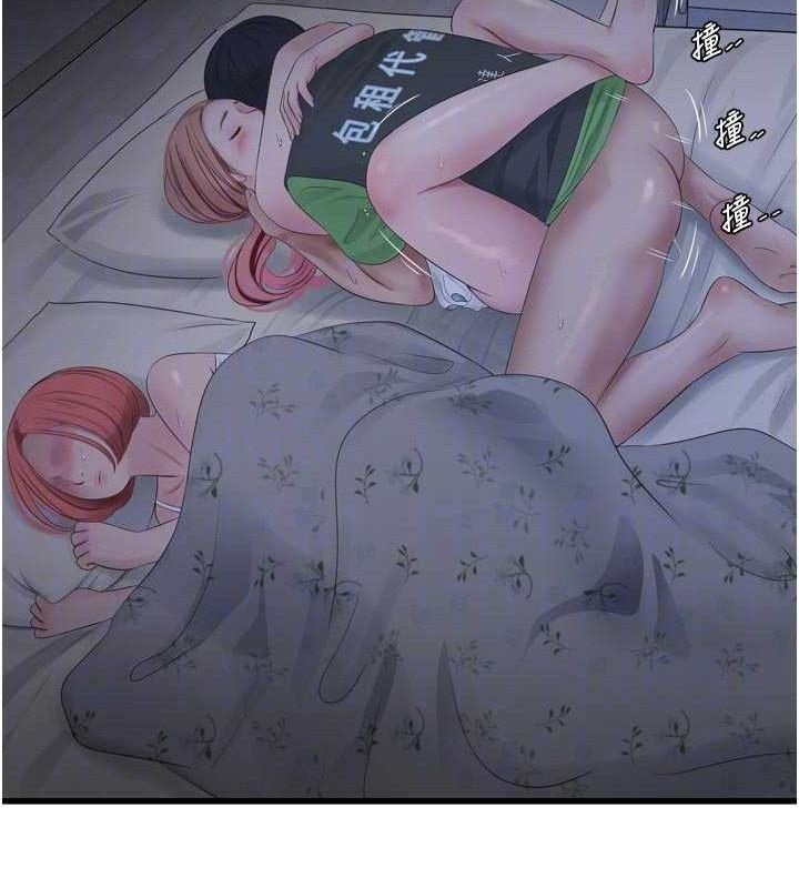 水電工日誌第97話-第一個讓我「開口」的人