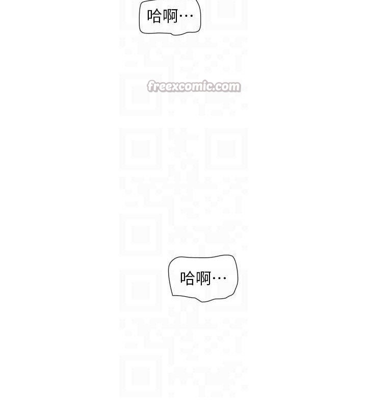 水電工日誌第97話-第一個讓我「開口」的人