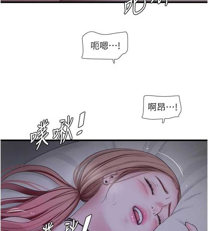 水电工日誌第97話-第一個讓我「開口」的人