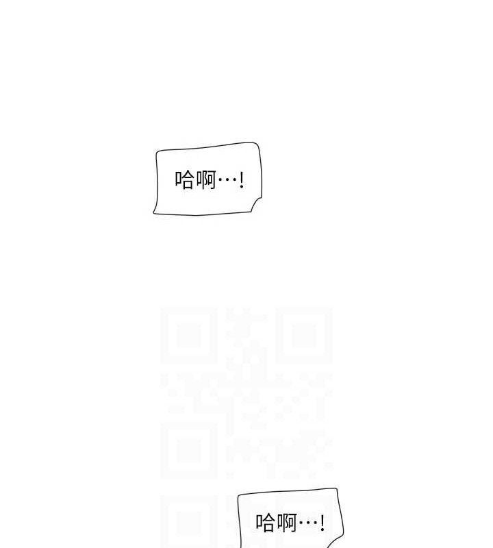 水电工日誌第97話-第一個讓我「開口」的人