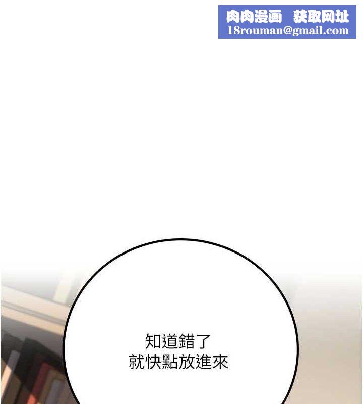 已婚学生想坏坏第44話-四個人更性福&hearts;