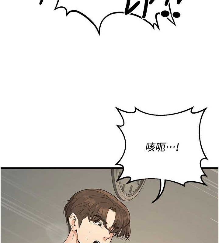 已婚學生想壞壞第44話-四個人更性福&hearts;