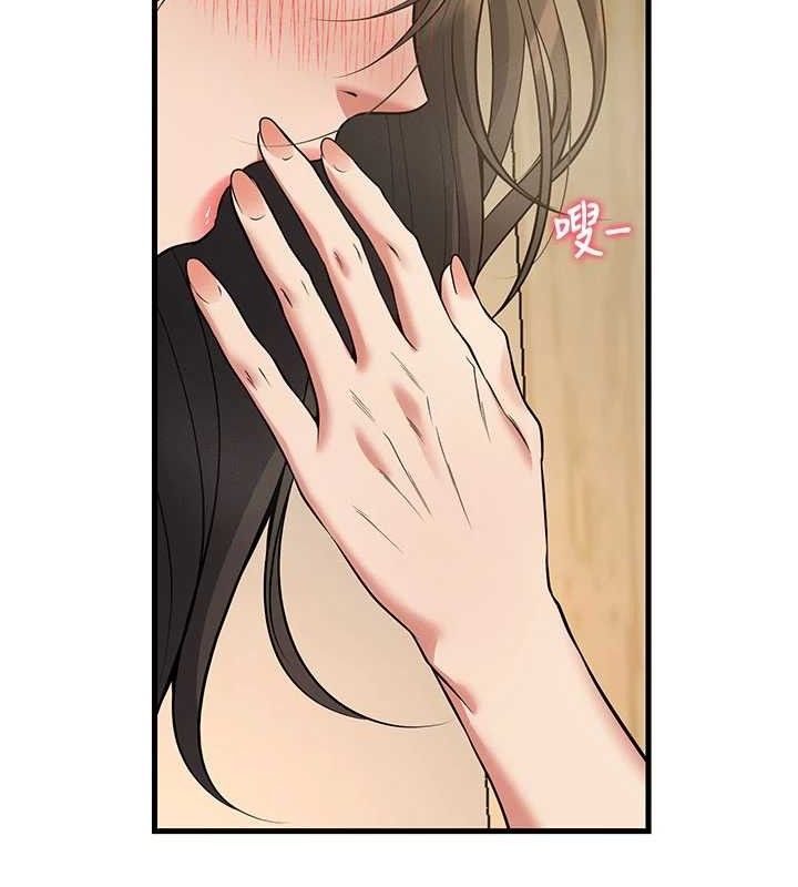 已婚学生想坏坏第44話-四個人更性福&hearts;