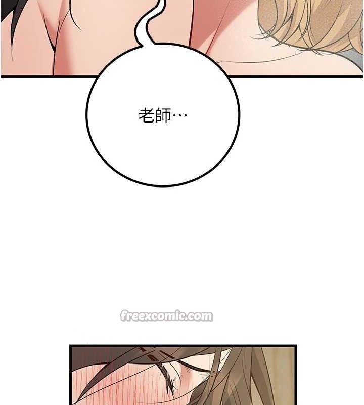 已婚學生想壞壞第44話-四個人更性福&hearts;