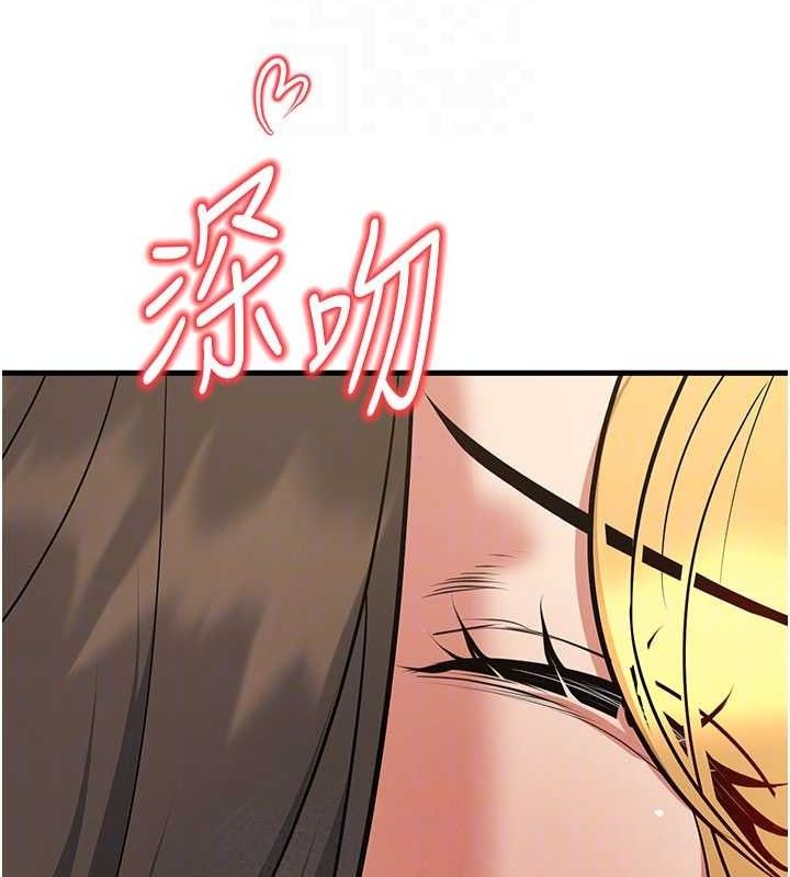 已婚学生想坏坏第44話-四個人更性福&hearts;