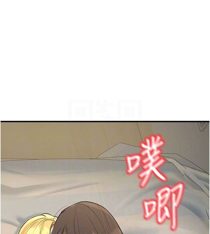 已婚学生想坏坏第44話-四個人更性福&hearts;