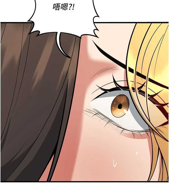 已婚學生想壞壞第44話-四個人更性福&hearts;