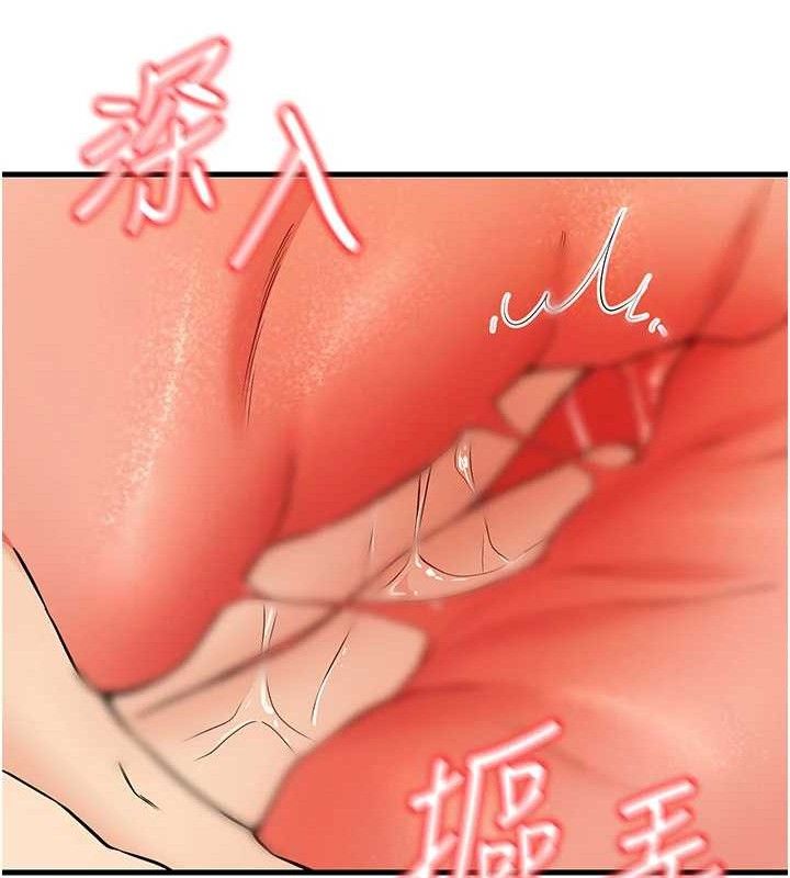 已婚學生想壞壞第44話-四個人更性福&hearts;