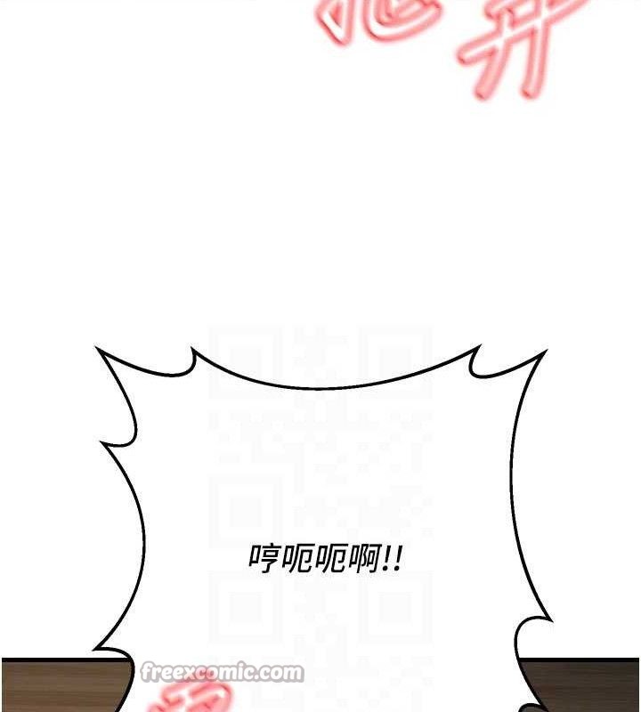 已婚學生想壞壞第44話-四個人更性福&hearts;