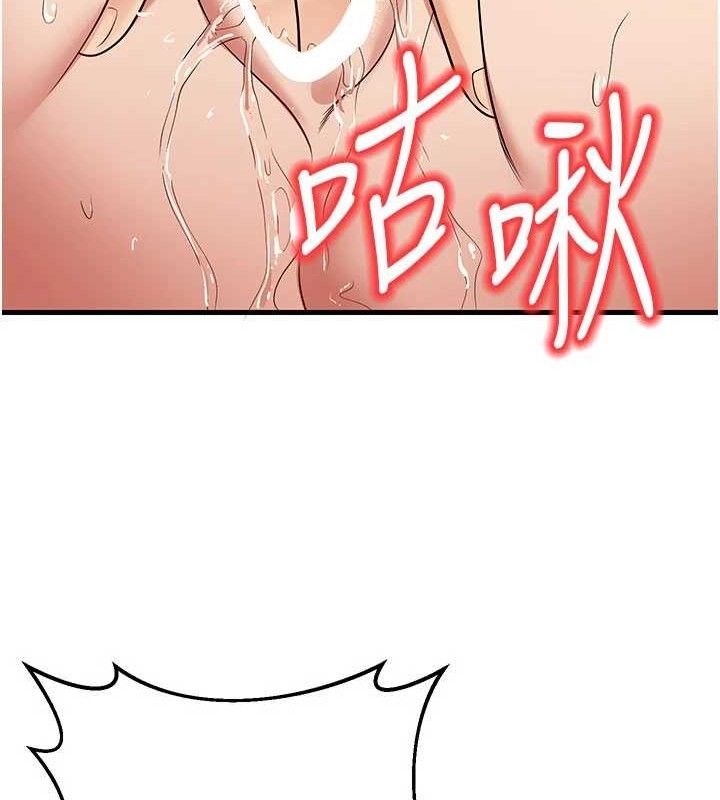 已婚學生想壞壞第44話-四個人更性福&hearts;