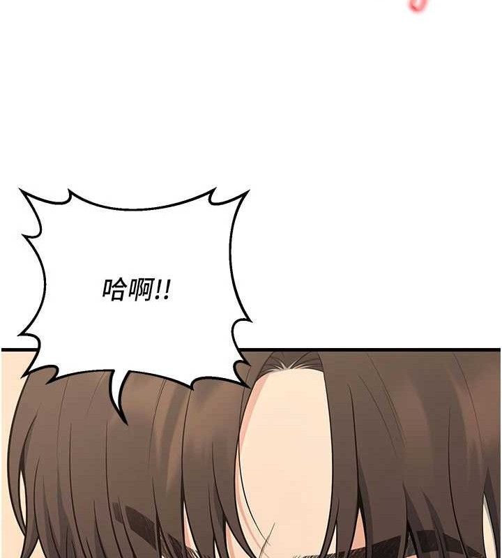 已婚学生想坏坏第44話-四個人更性福&hearts;