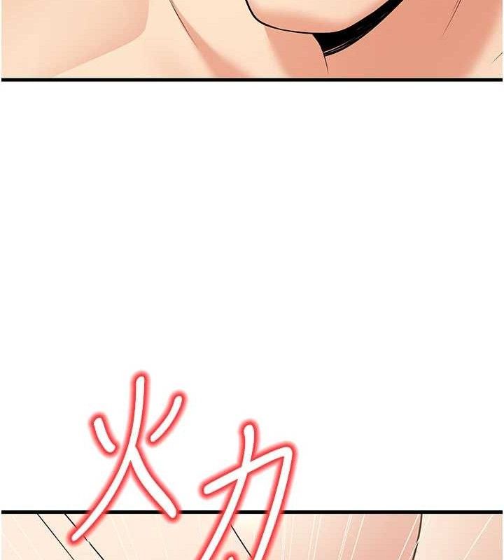 已婚學生想壞壞第44話-四個人更性福&hearts;