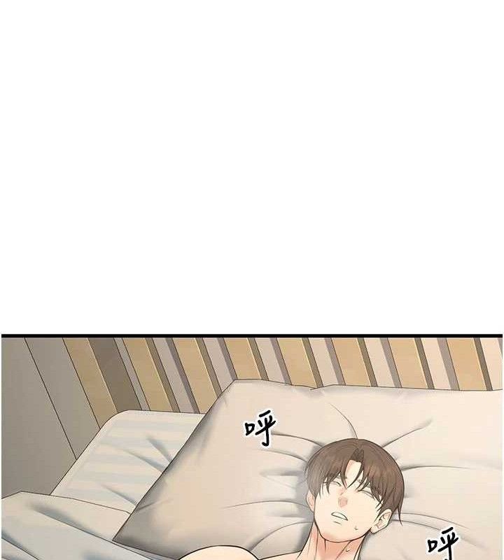 已婚學生想壞壞第44話-四個人更性福&hearts;