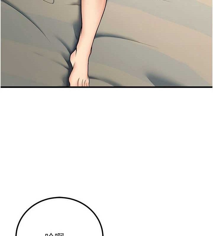 已婚學生想壞壞第44話-四個人更性福&hearts;