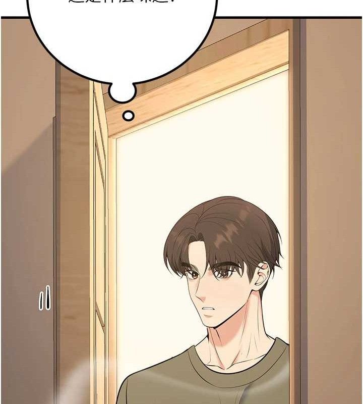 已婚学生想坏坏第44話-四個人更性福&hearts;