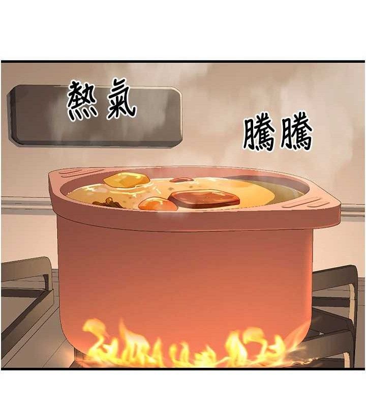 已婚学生想坏坏第44話-四個人更性福&hearts;