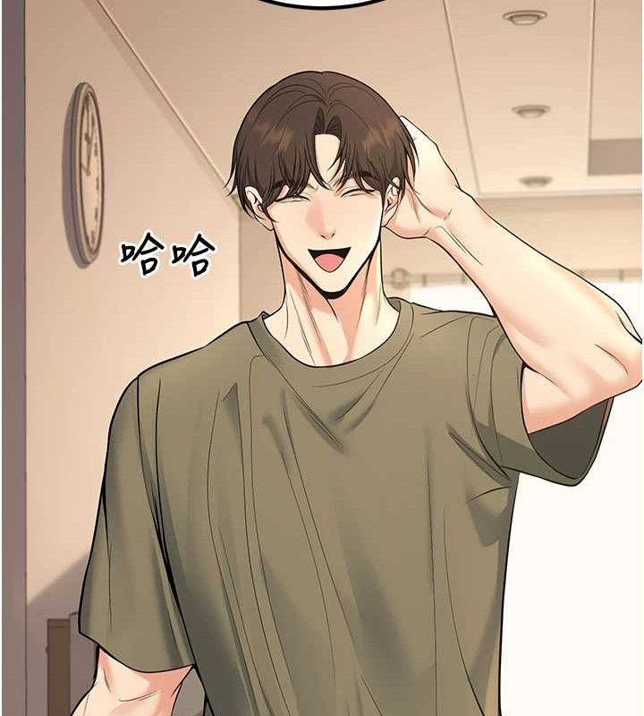 已婚学生想坏坏第44話-四個人更性福&hearts;