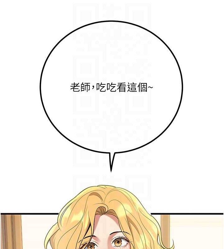 已婚學生想壞壞第44話-四個人更性福&hearts;