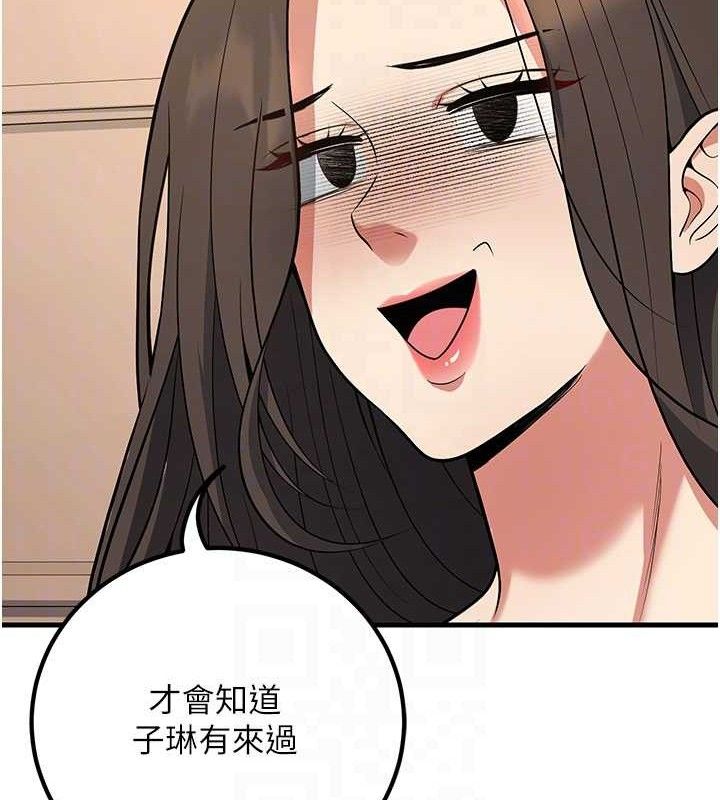 已婚学生想坏坏第44話-四個人更性福&hearts;