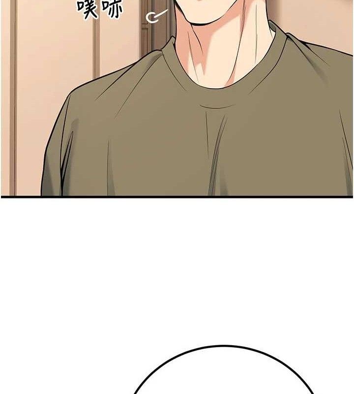 已婚学生想坏坏第44話-四個人更性福&hearts;