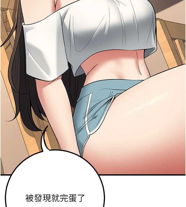 已婚学生想坏坏第44話-四個人更性福&hearts;