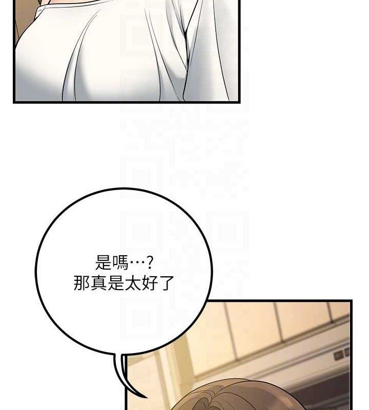 已婚學生想壞壞第44話-四個人更性福&hearts;