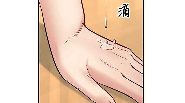 已婚学生想坏坏第44話-四個人更性福&hearts;