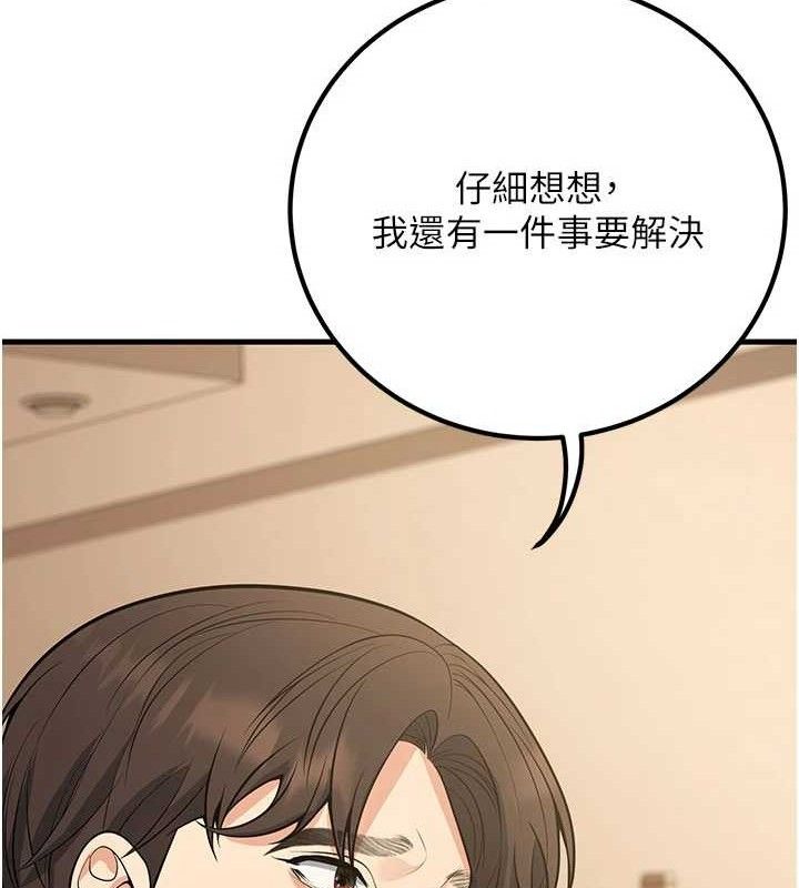 已婚學生想壞壞第44話-四個人更性福&hearts;