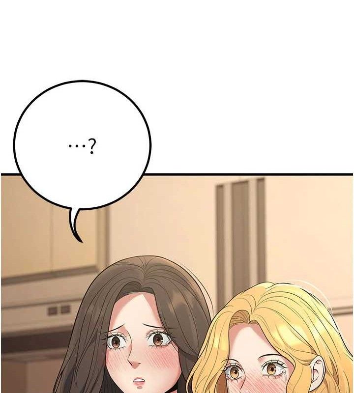 已婚學生想壞壞第44話-四個人更性福&hearts;