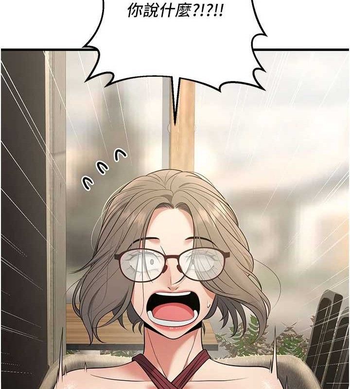 已婚学生想坏坏第44話-四個人更性福&hearts;