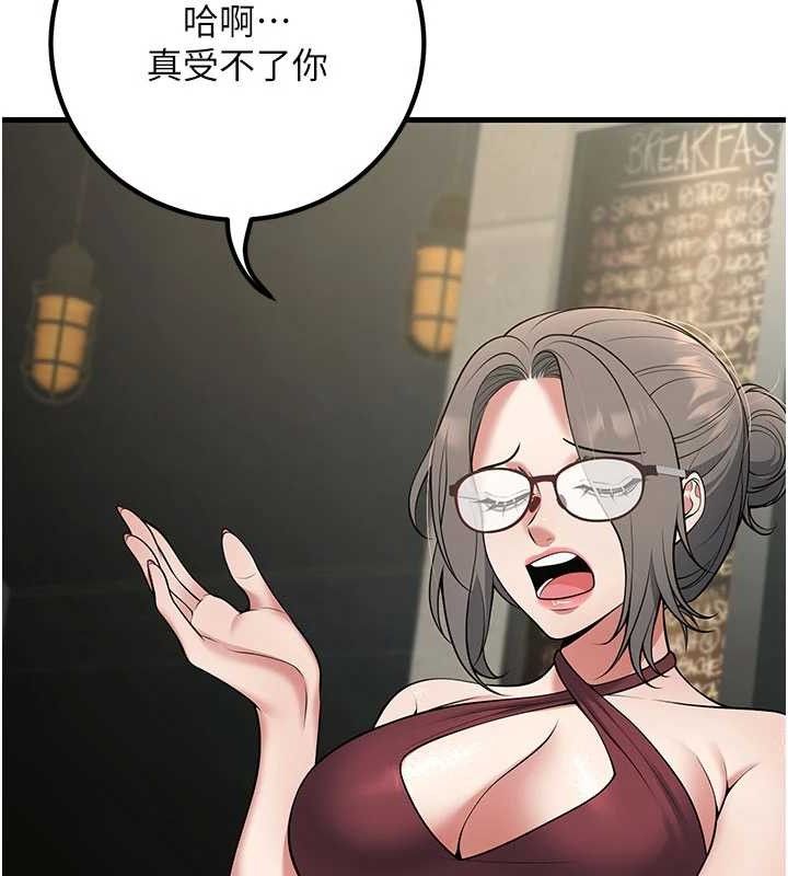 已婚学生想坏坏第44話-四個人更性福&hearts;