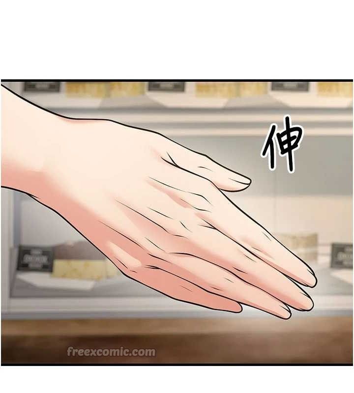 已婚学生想坏坏第44話-四個人更性福&hearts;