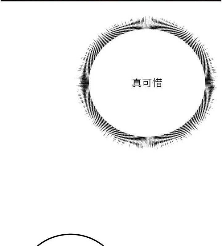 已婚學生想壞壞第44話-四個人更性福&hearts;