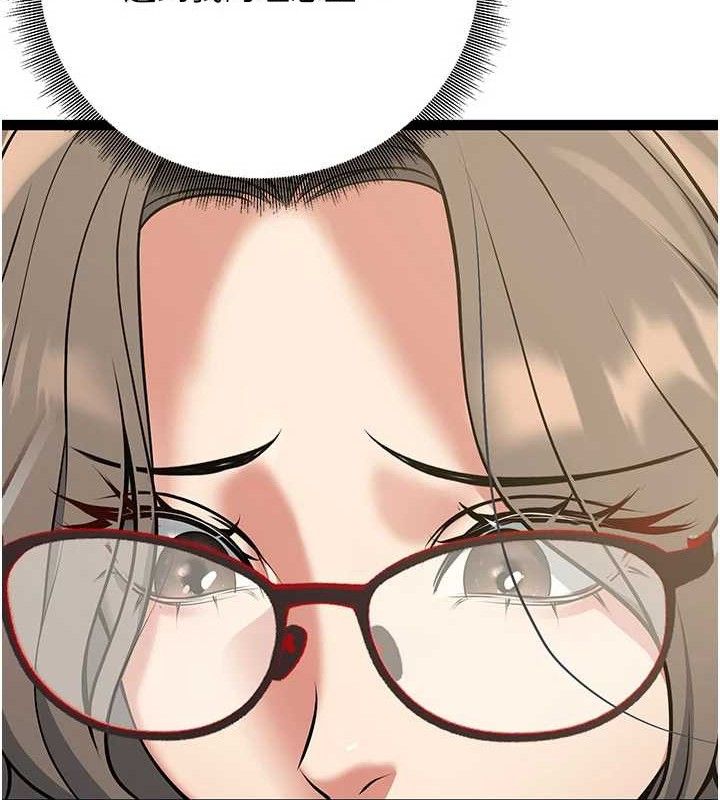 已婚学生想坏坏第44話-四個人更性福&hearts;