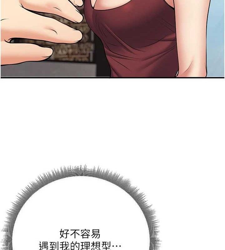 已婚學生想壞壞第44話-四個人更性福&hearts;